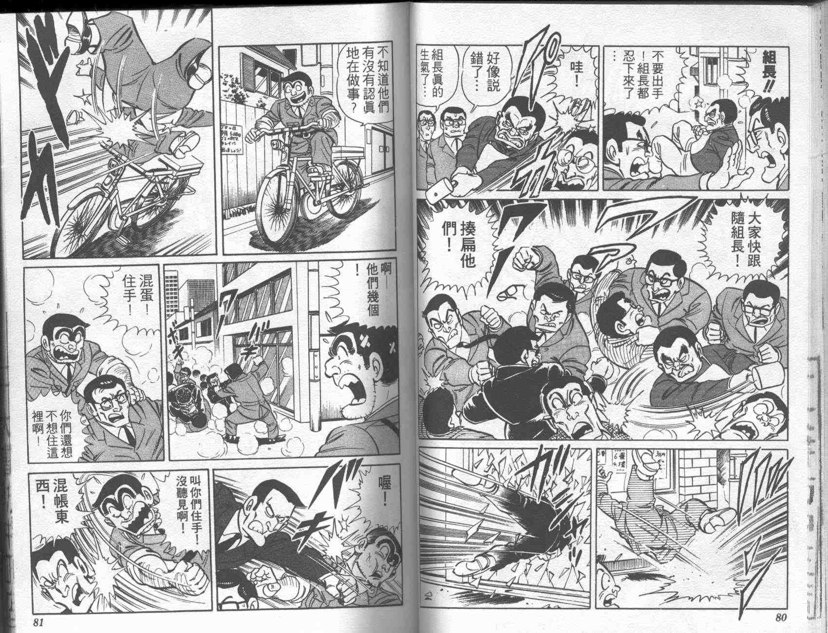第 39 页