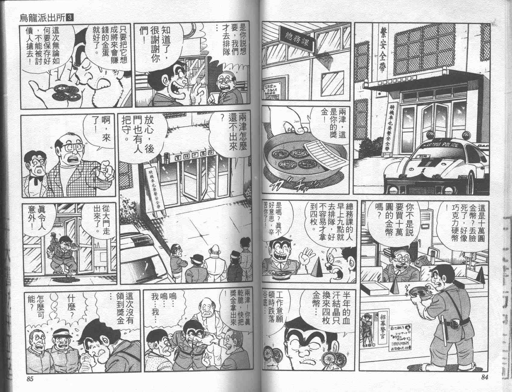 第 41 页