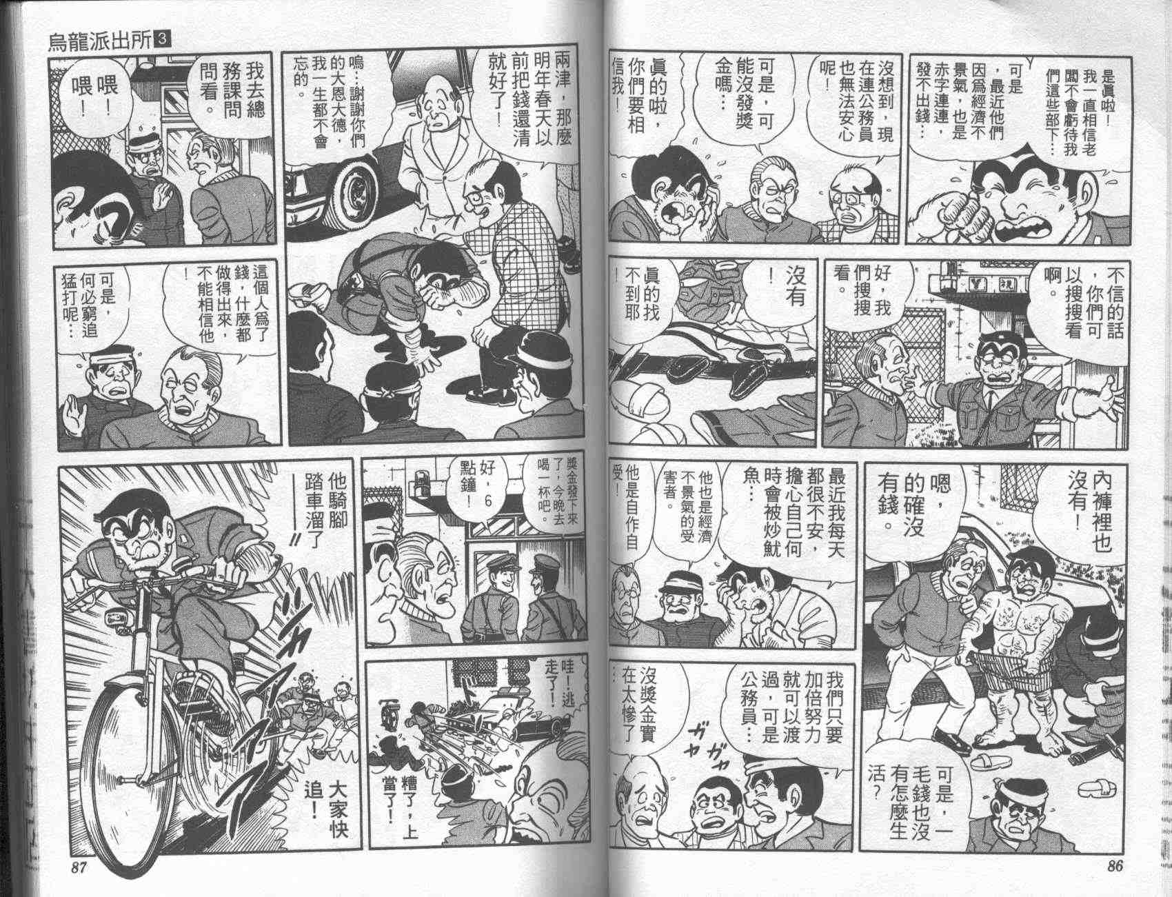 第 42 页
