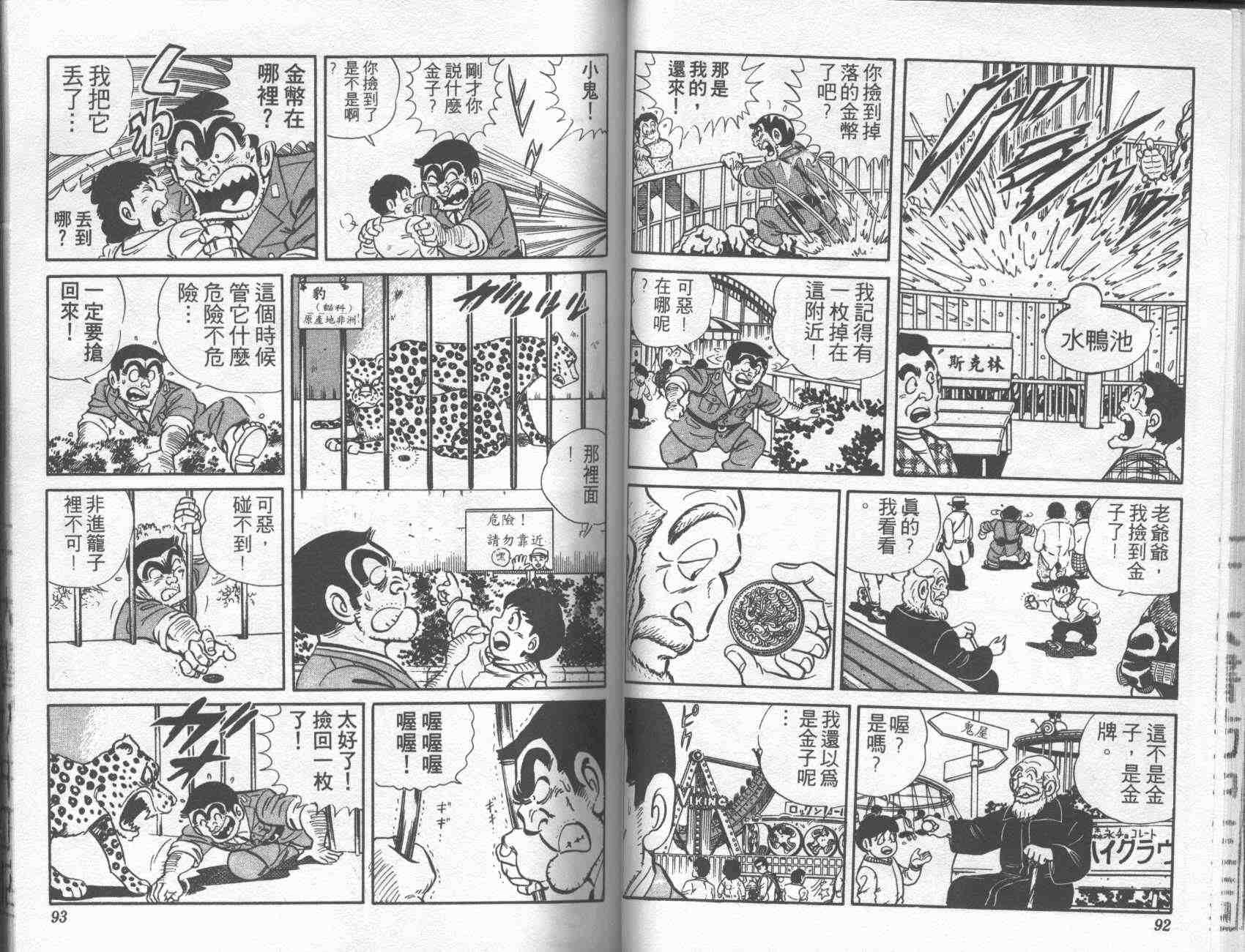 第 45 页