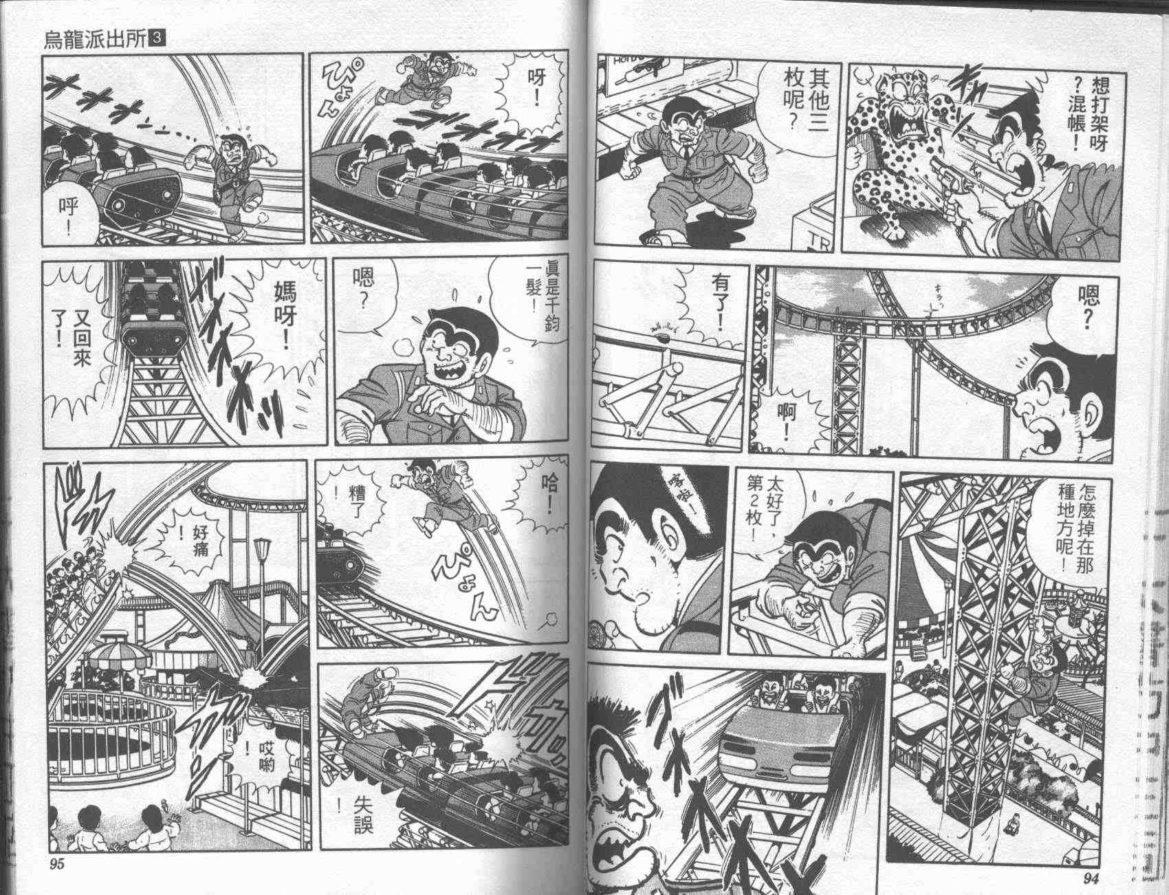 第 46 页
