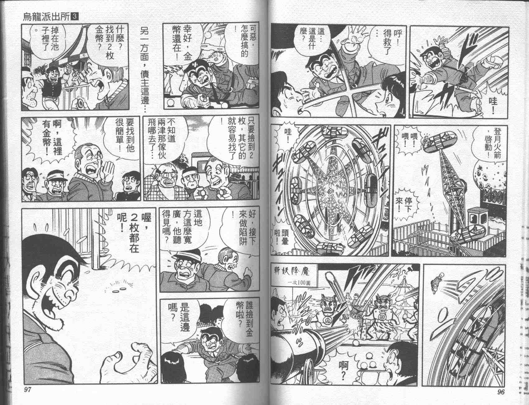 第 47 页