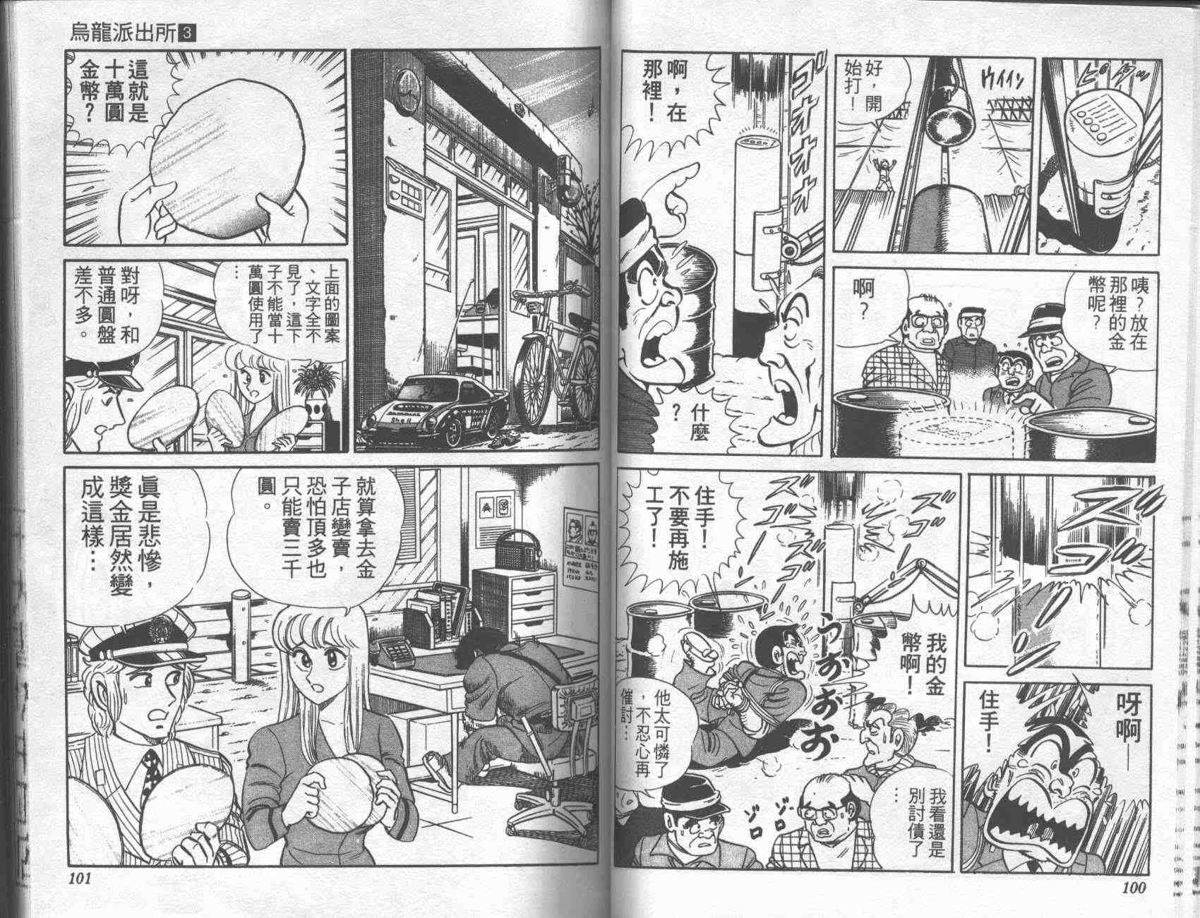 第 49 页