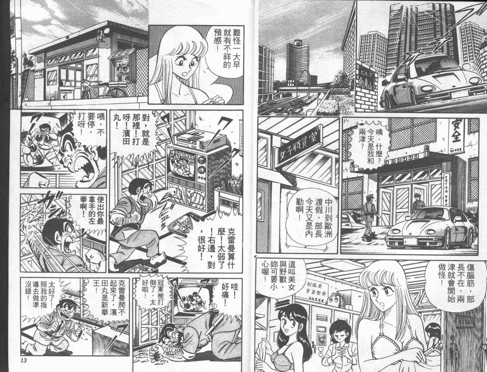 第 5 页