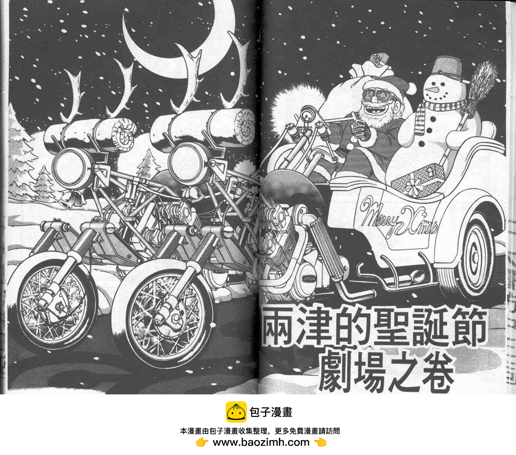 第 50 页