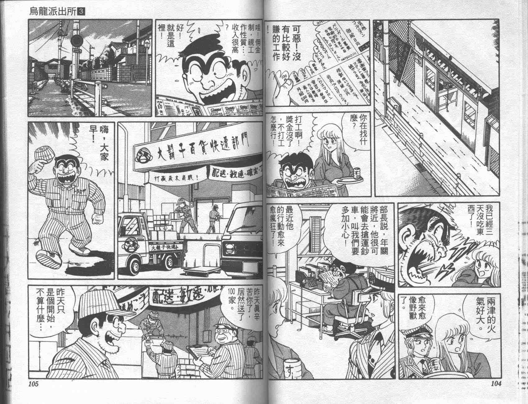 第 51 页