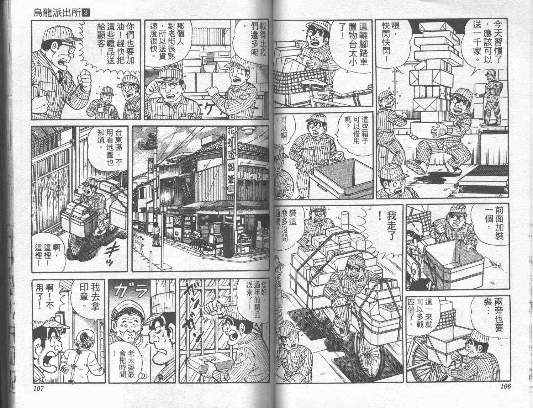 第 52 页