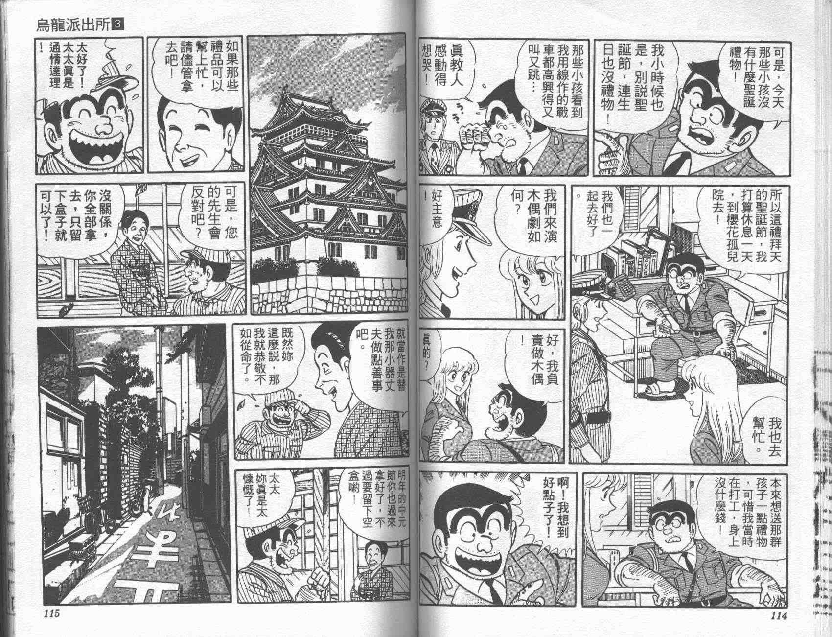 第 56 页
