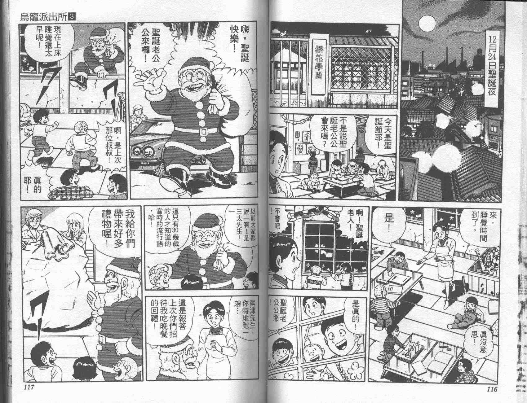 第 57 页