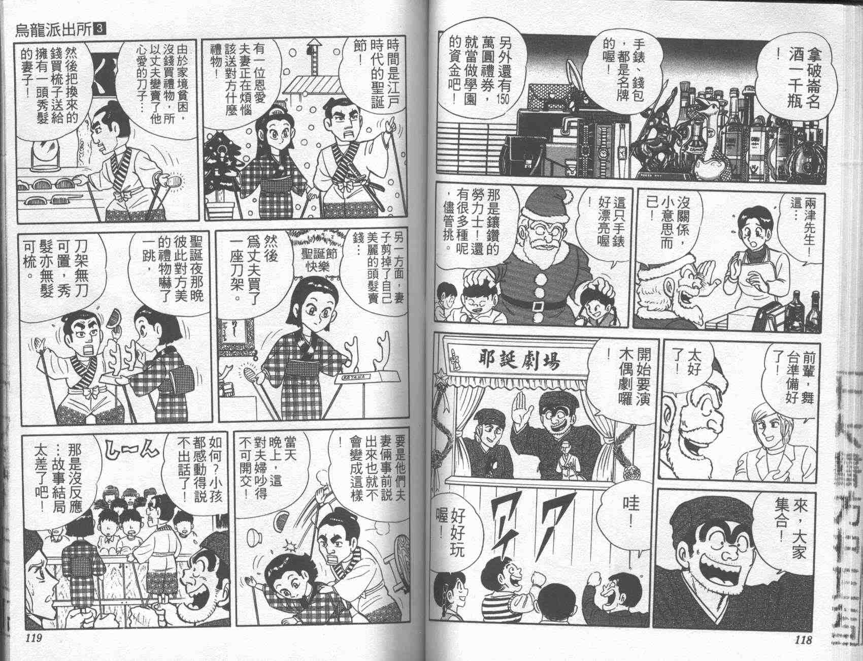 第 58 页