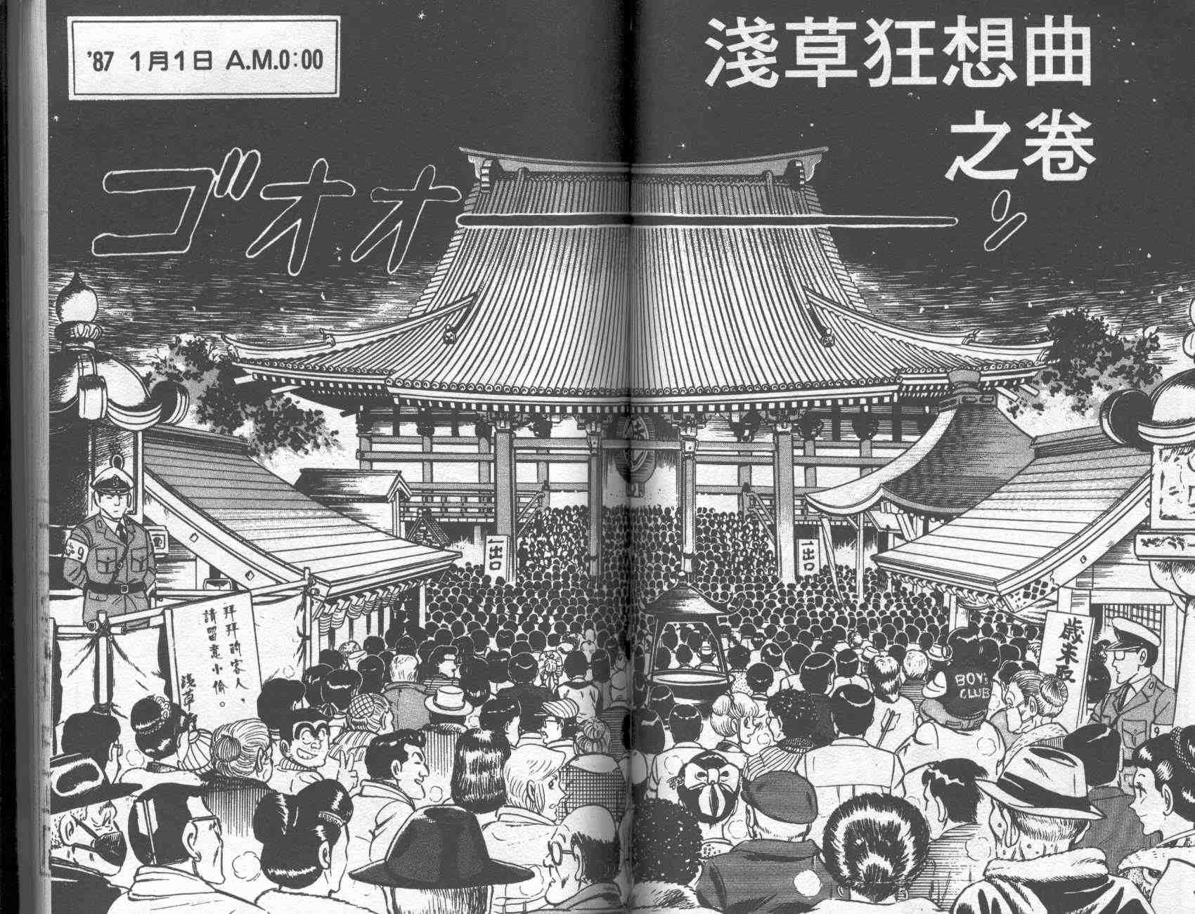 第 59 页