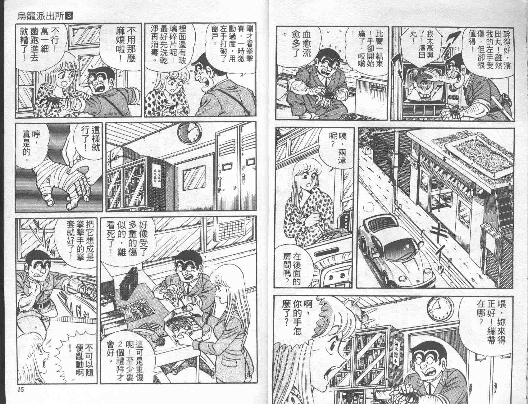 第 6 页
