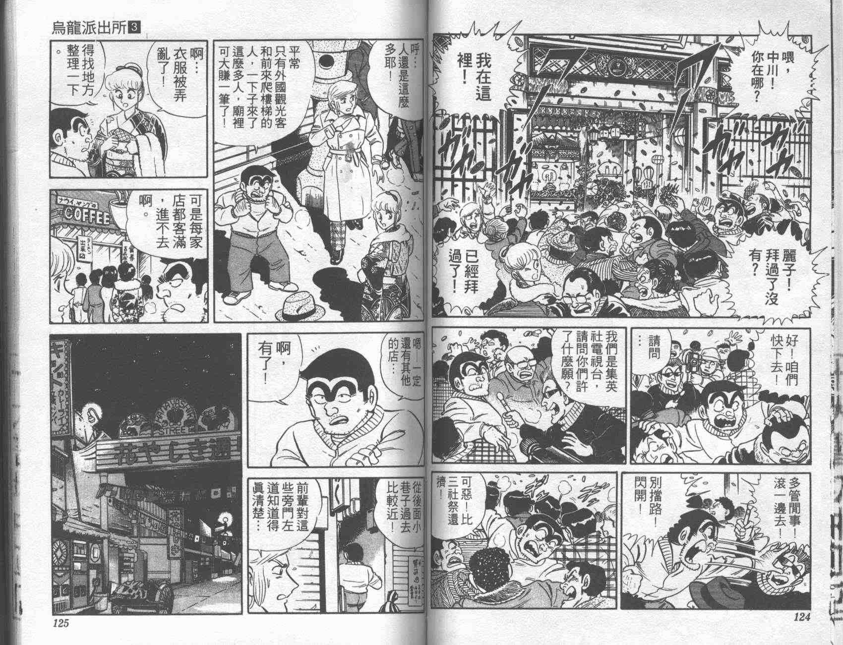 第 60 页