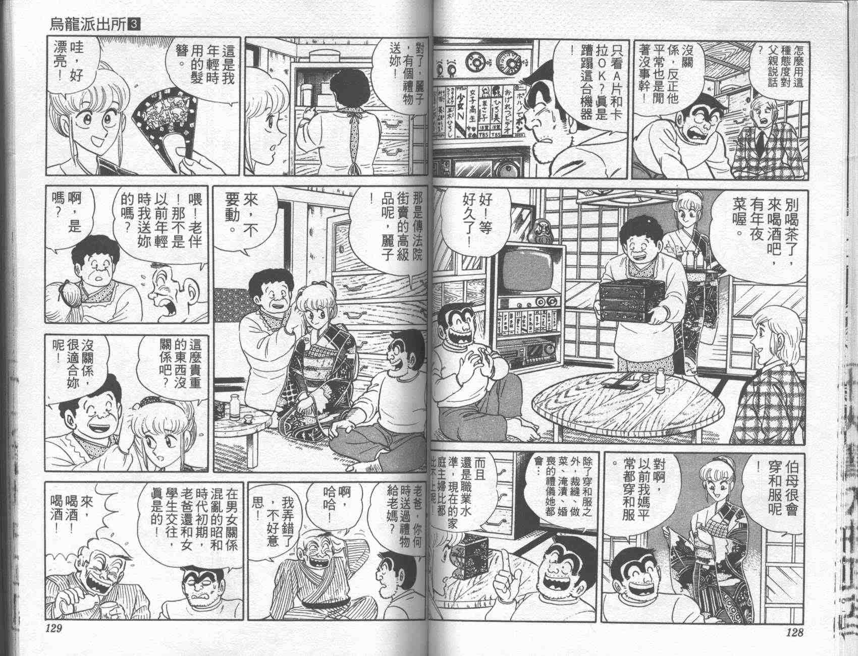 第 62 页