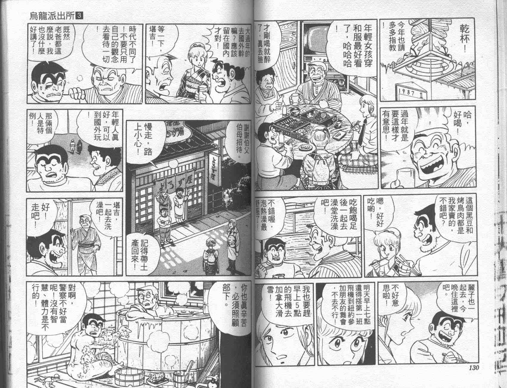 第 63 页