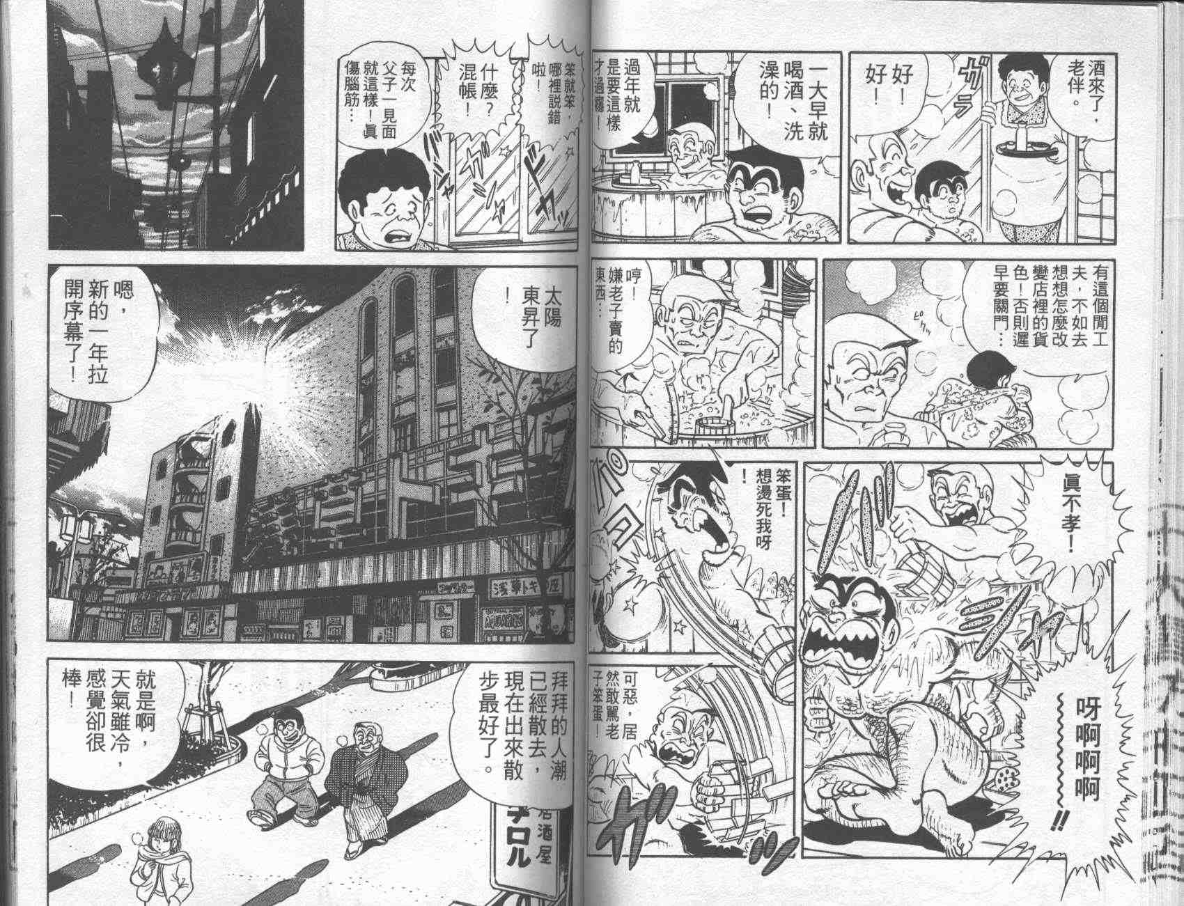 第 64 页
