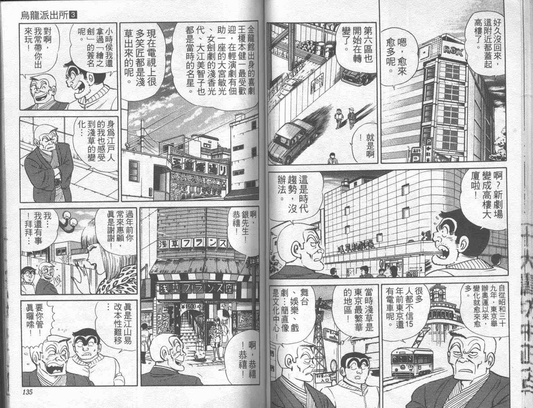 第 65 页