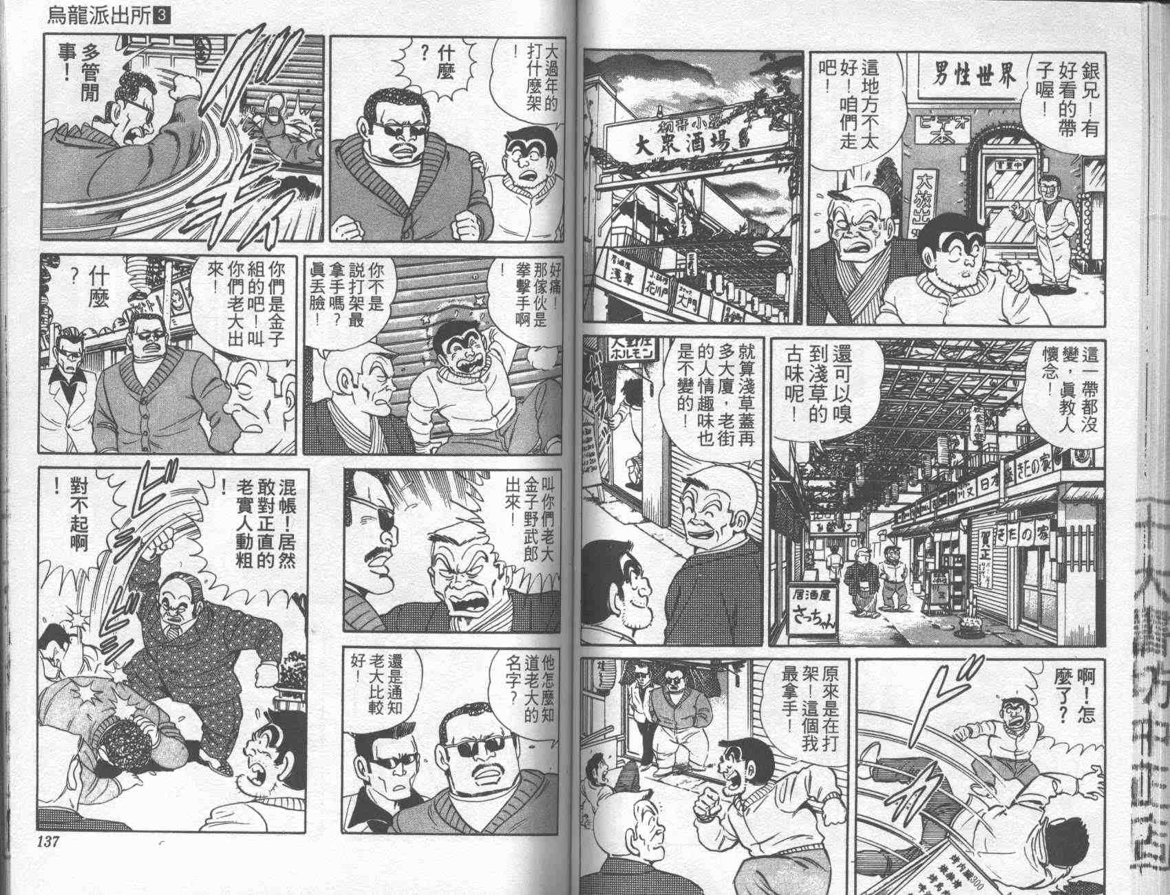第 66 页