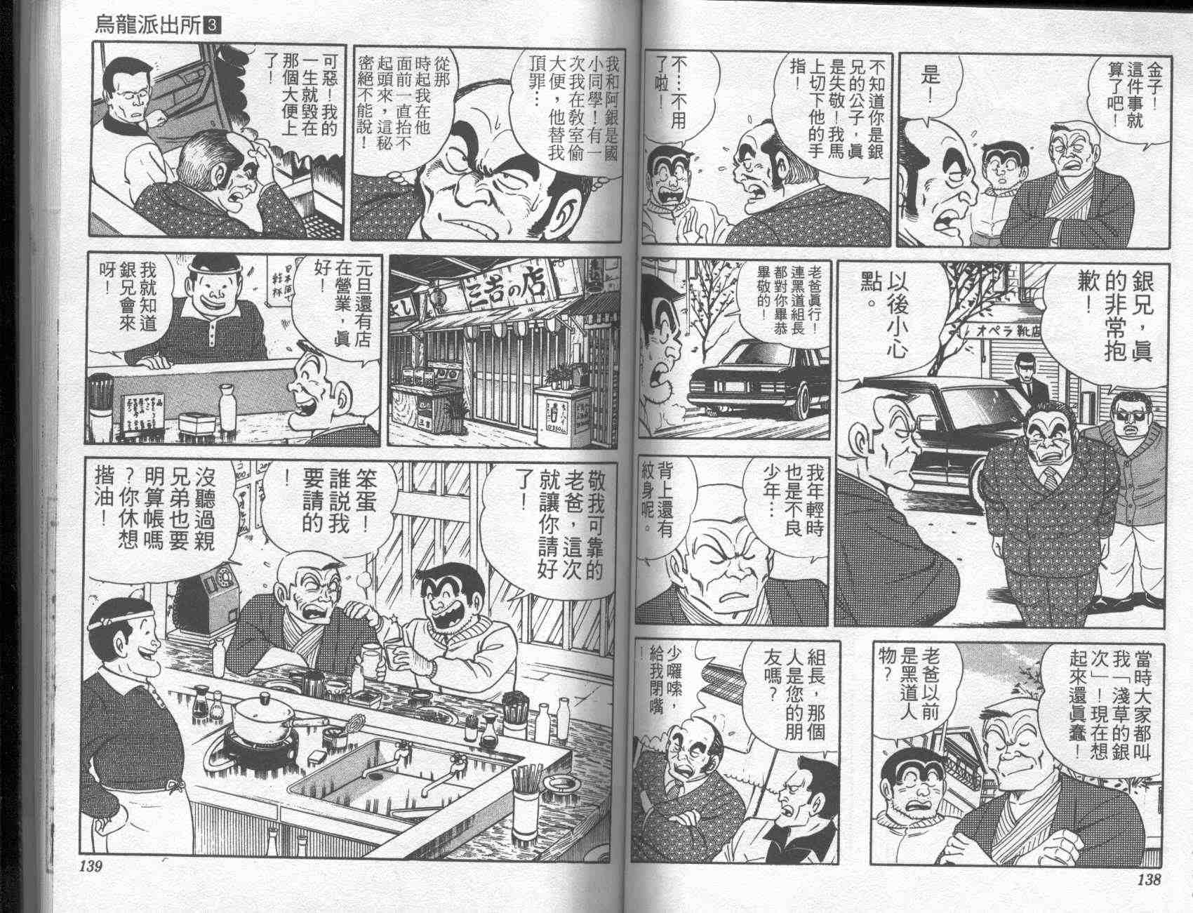 第 67 页