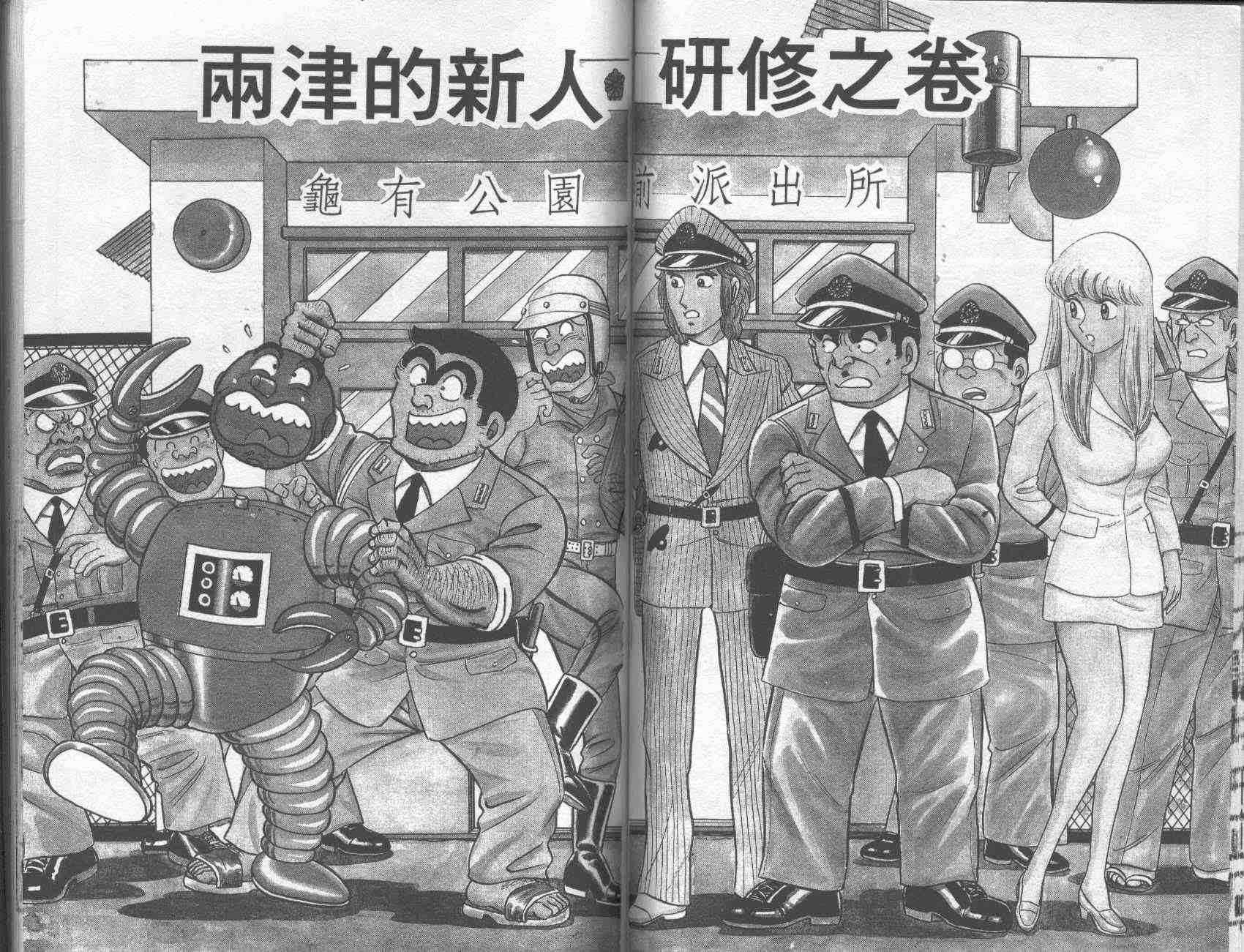 第 68 页