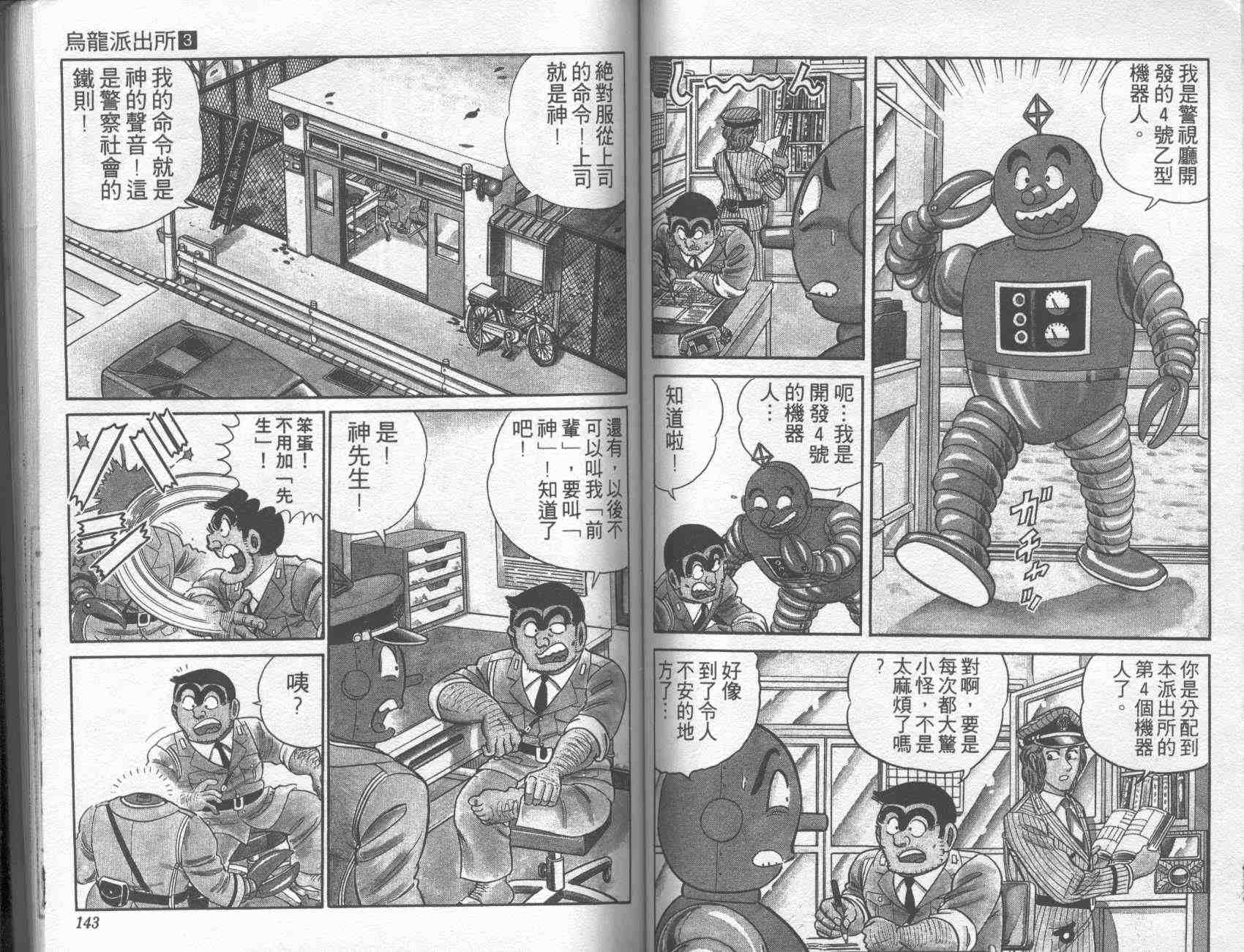 第 69 页