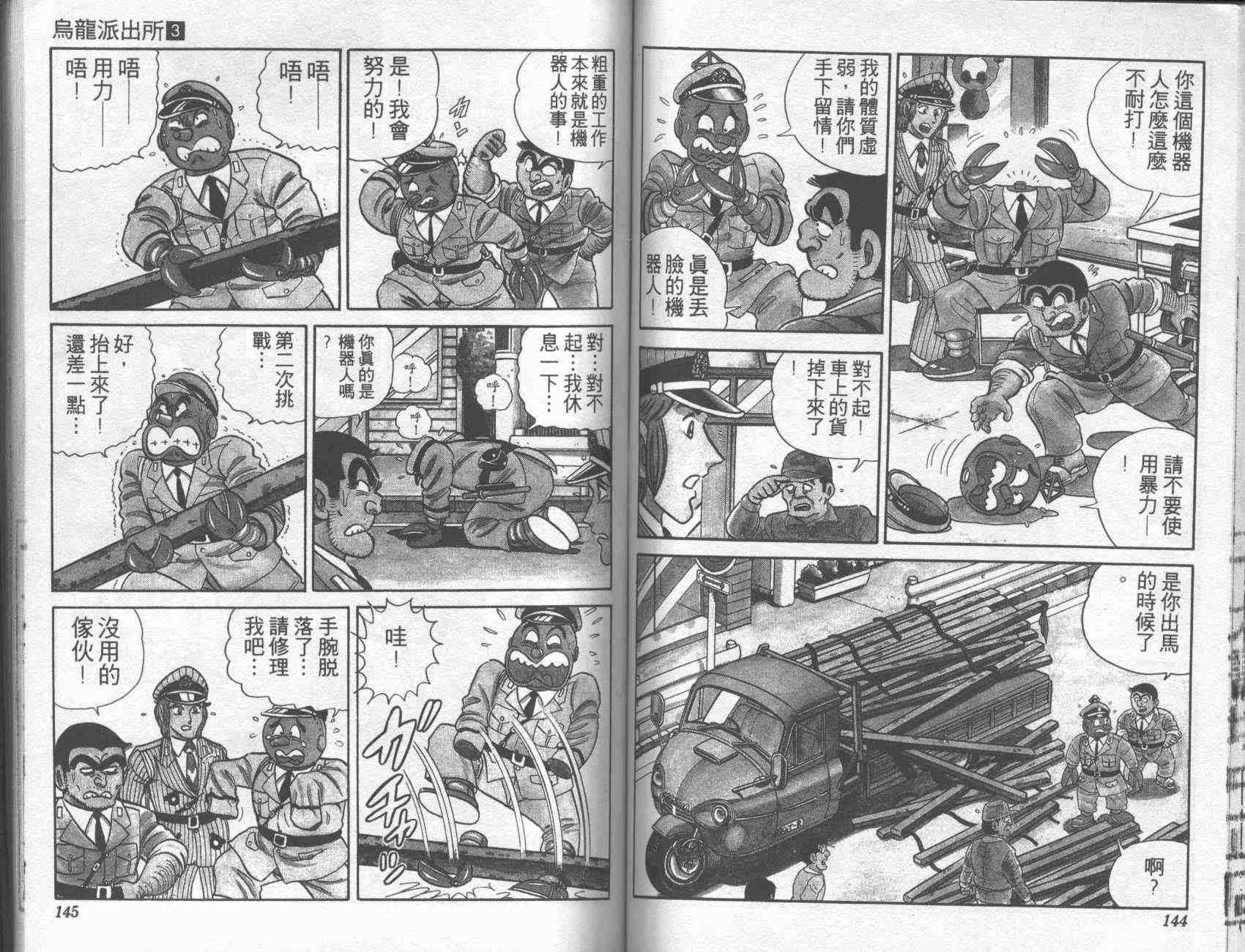 第 70 页