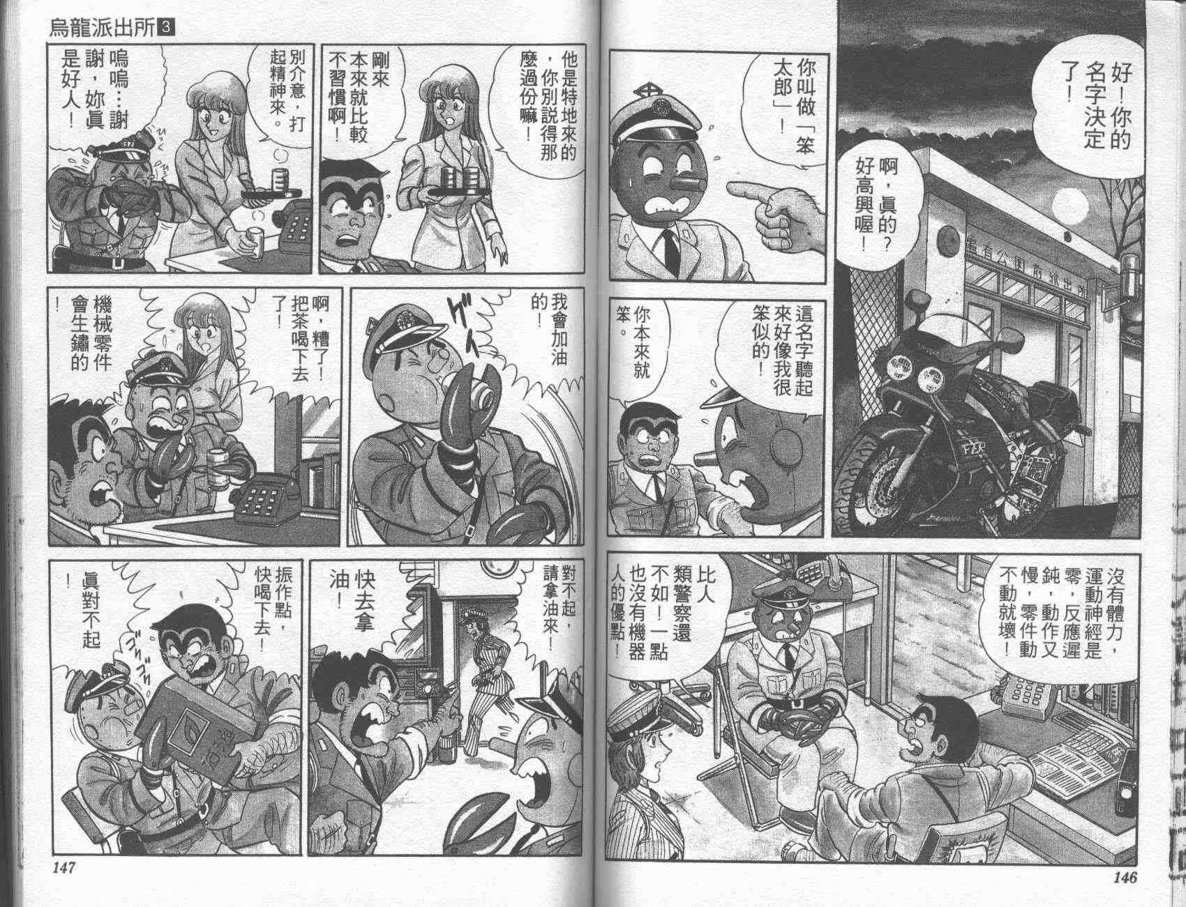 第 71 页