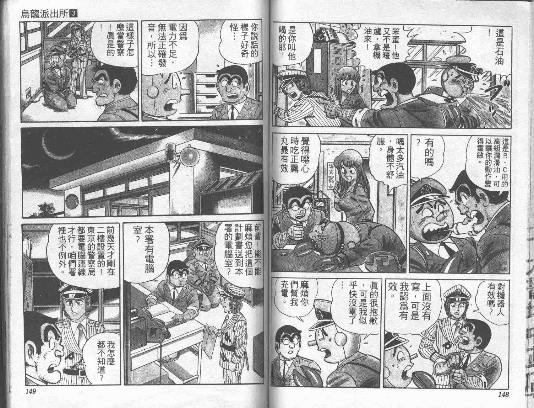 第 72 页
