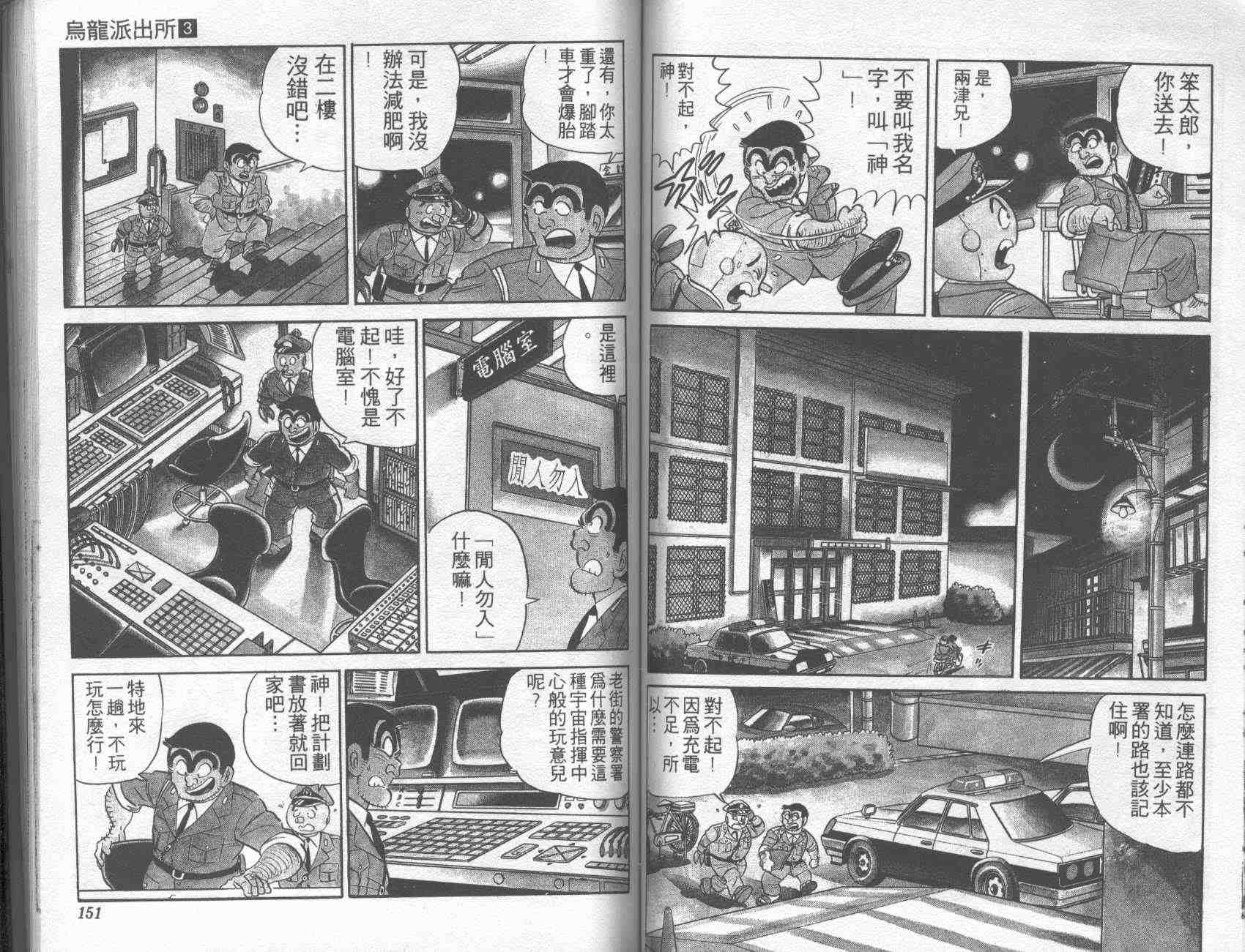 第 73 页