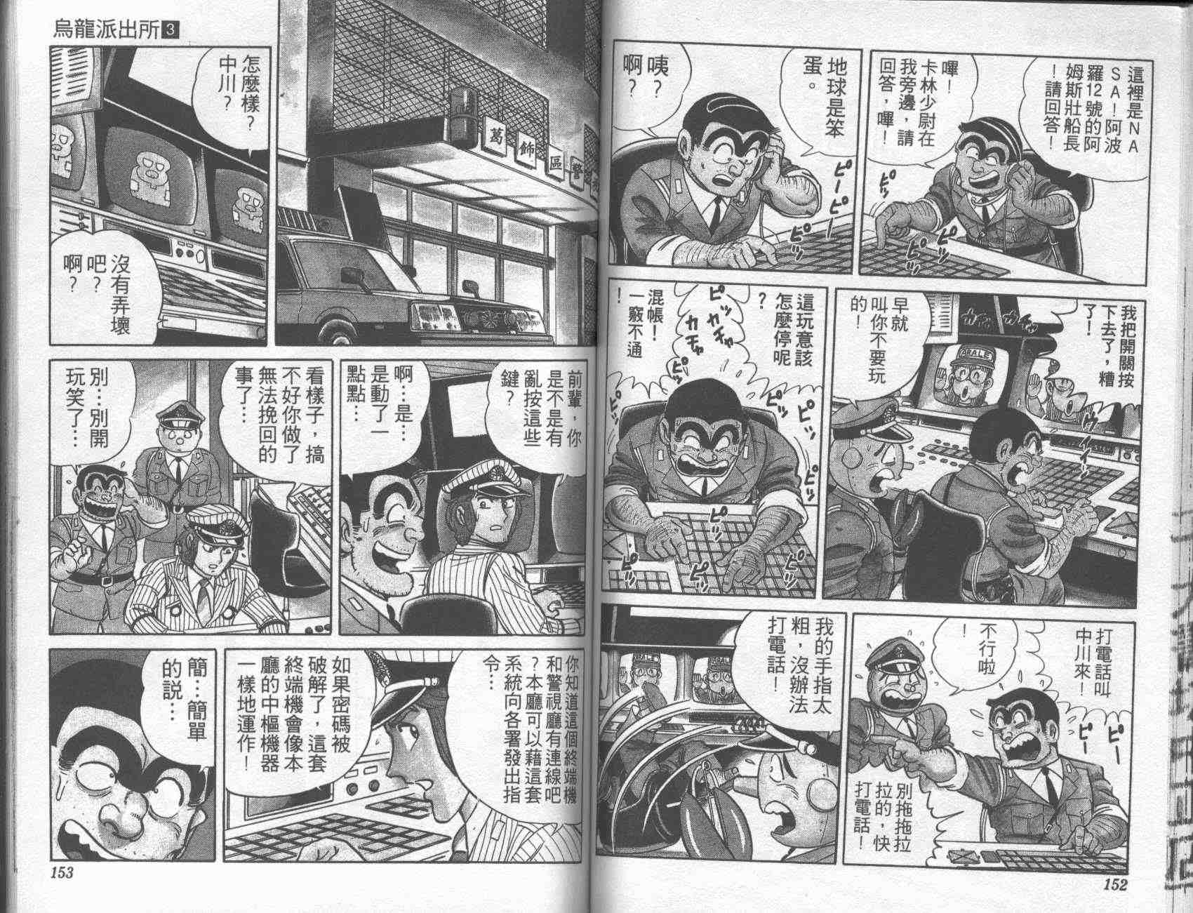 第 74 页