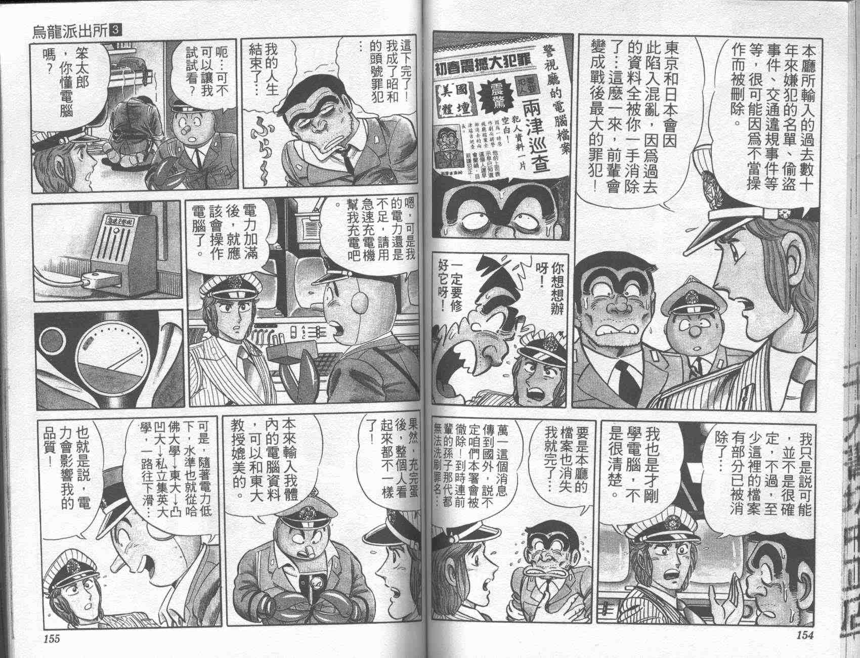 第 75 页