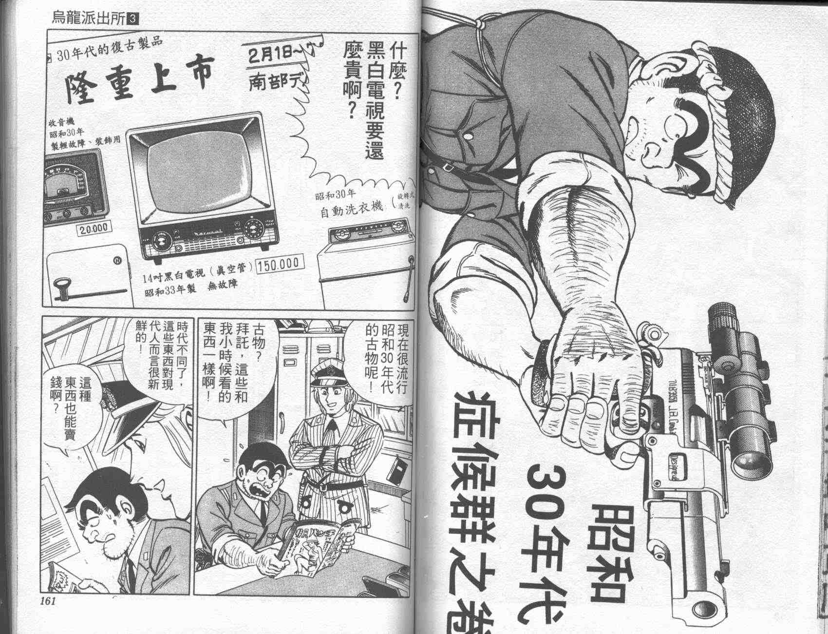 第 78 页