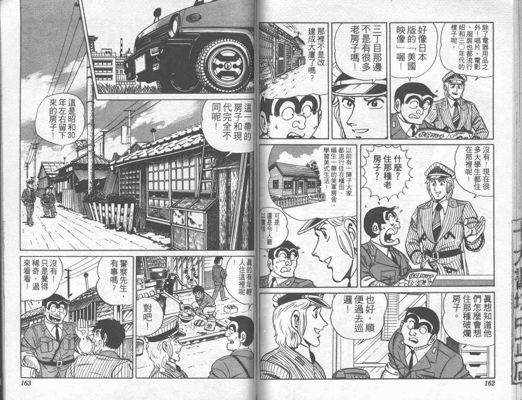 第 79 页