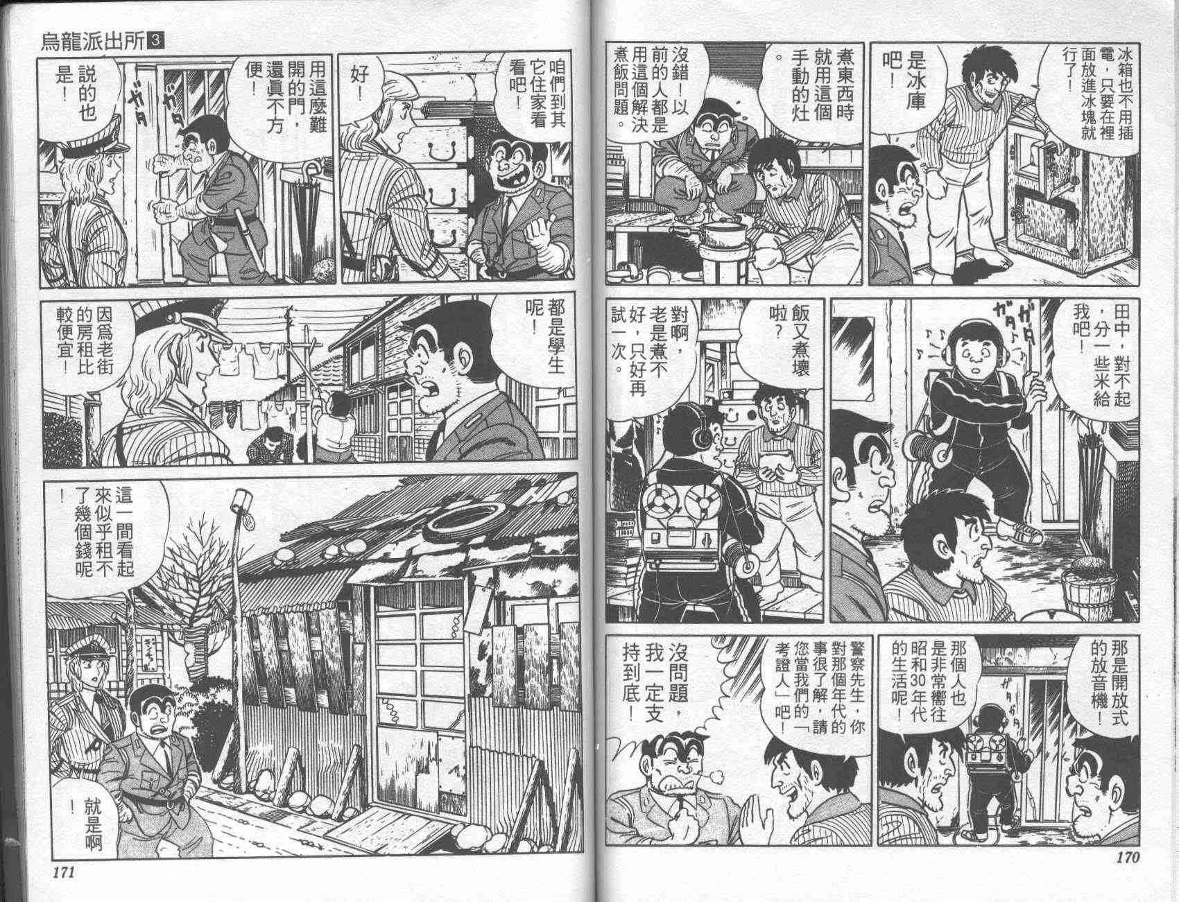 第 83 页
