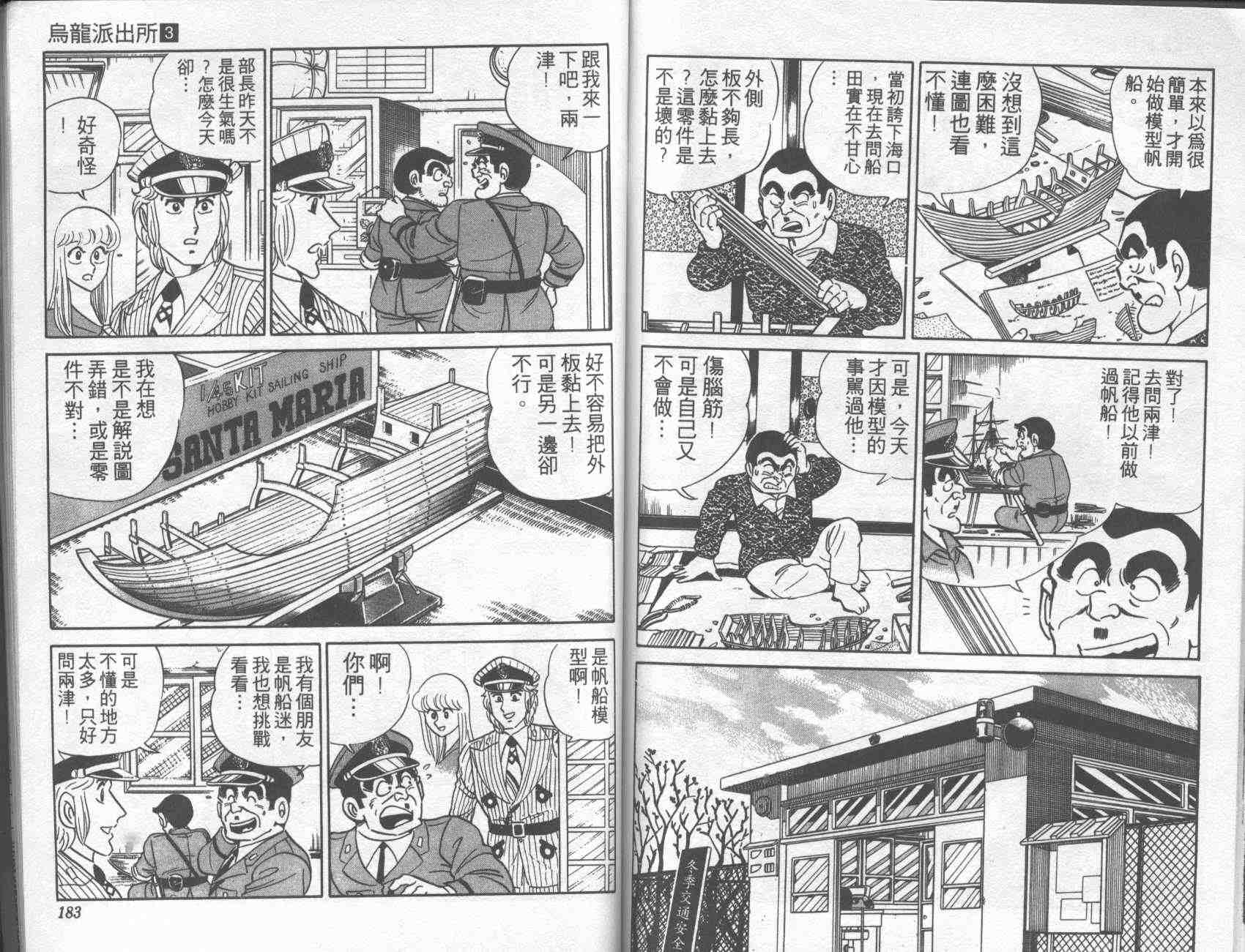 第 89 页