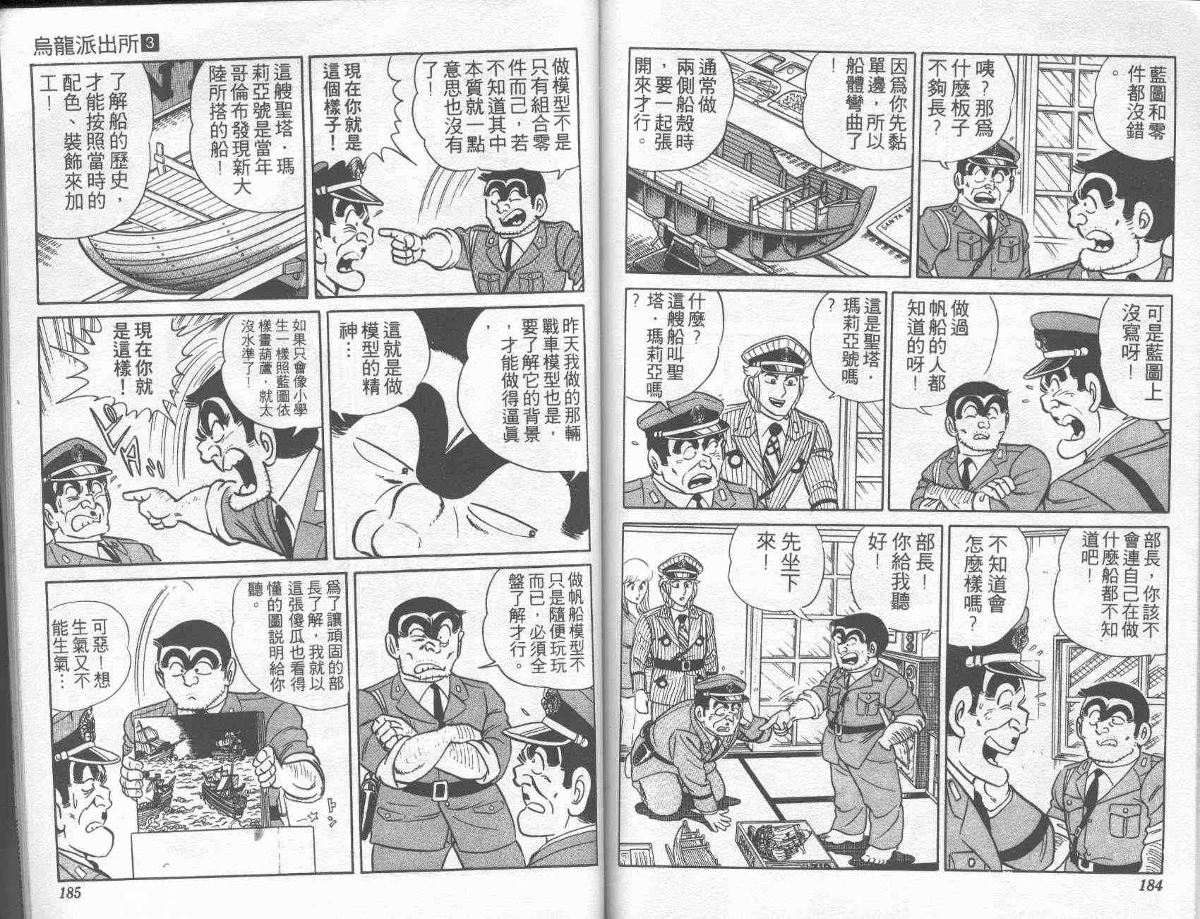 第 90 页