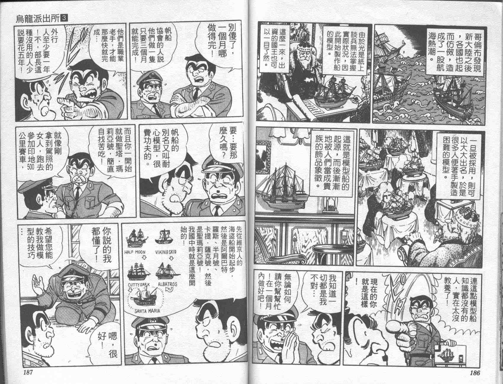 第 91 页