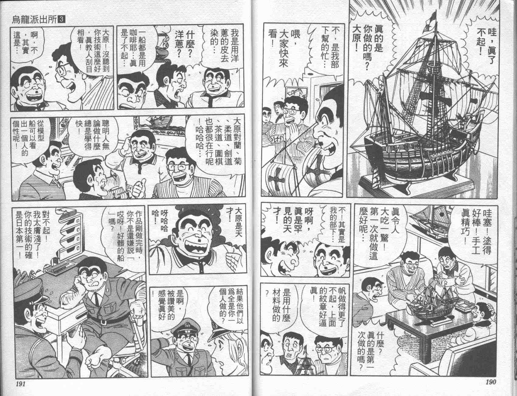第 93 页