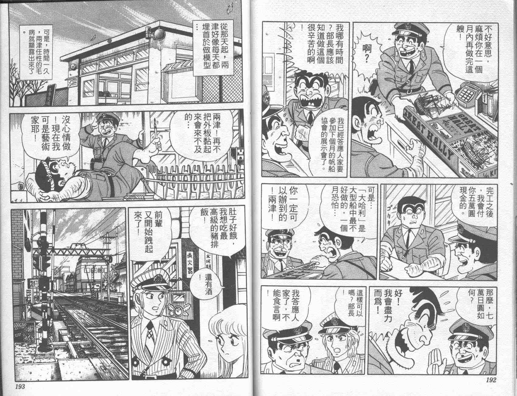 第 94 页