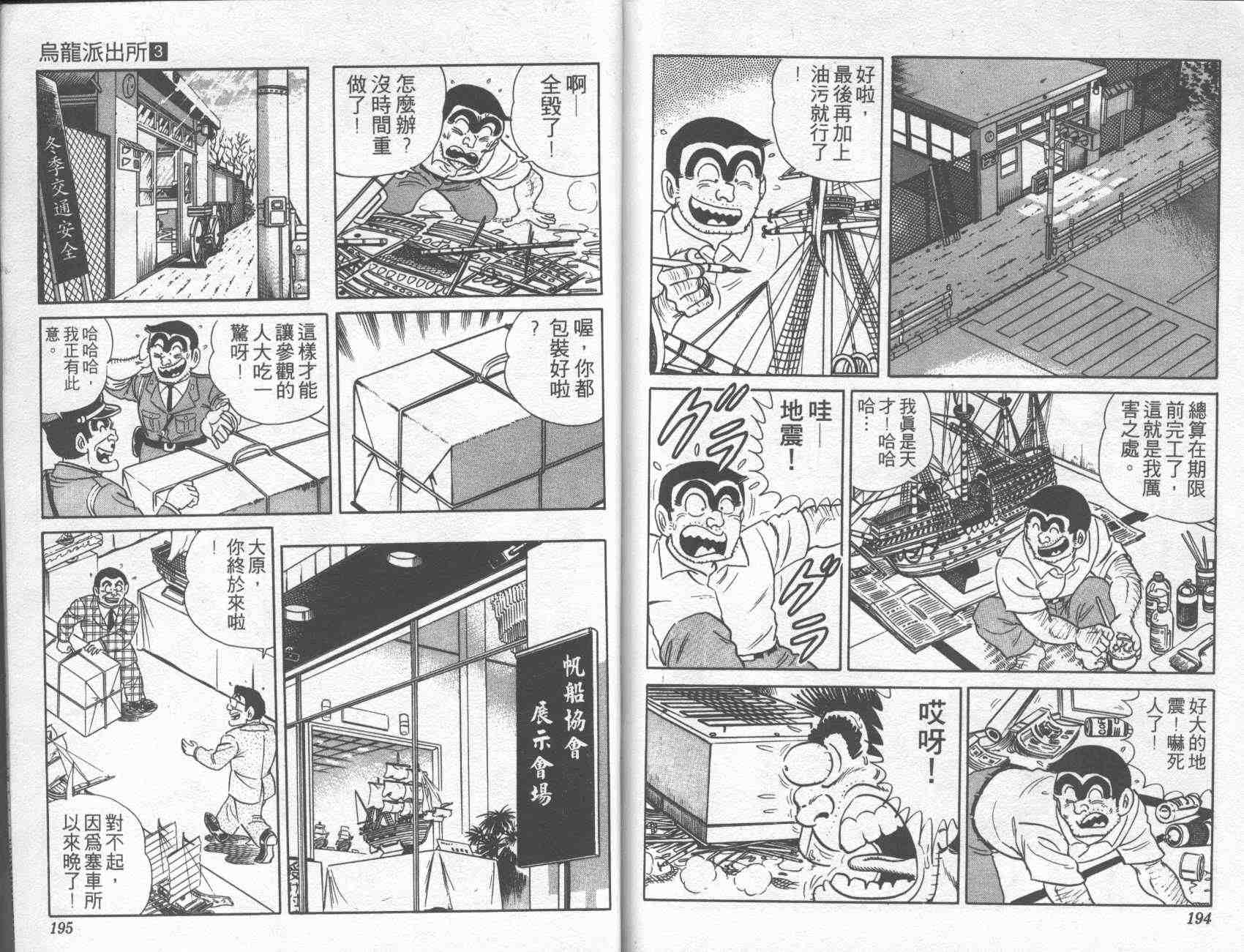第 95 页