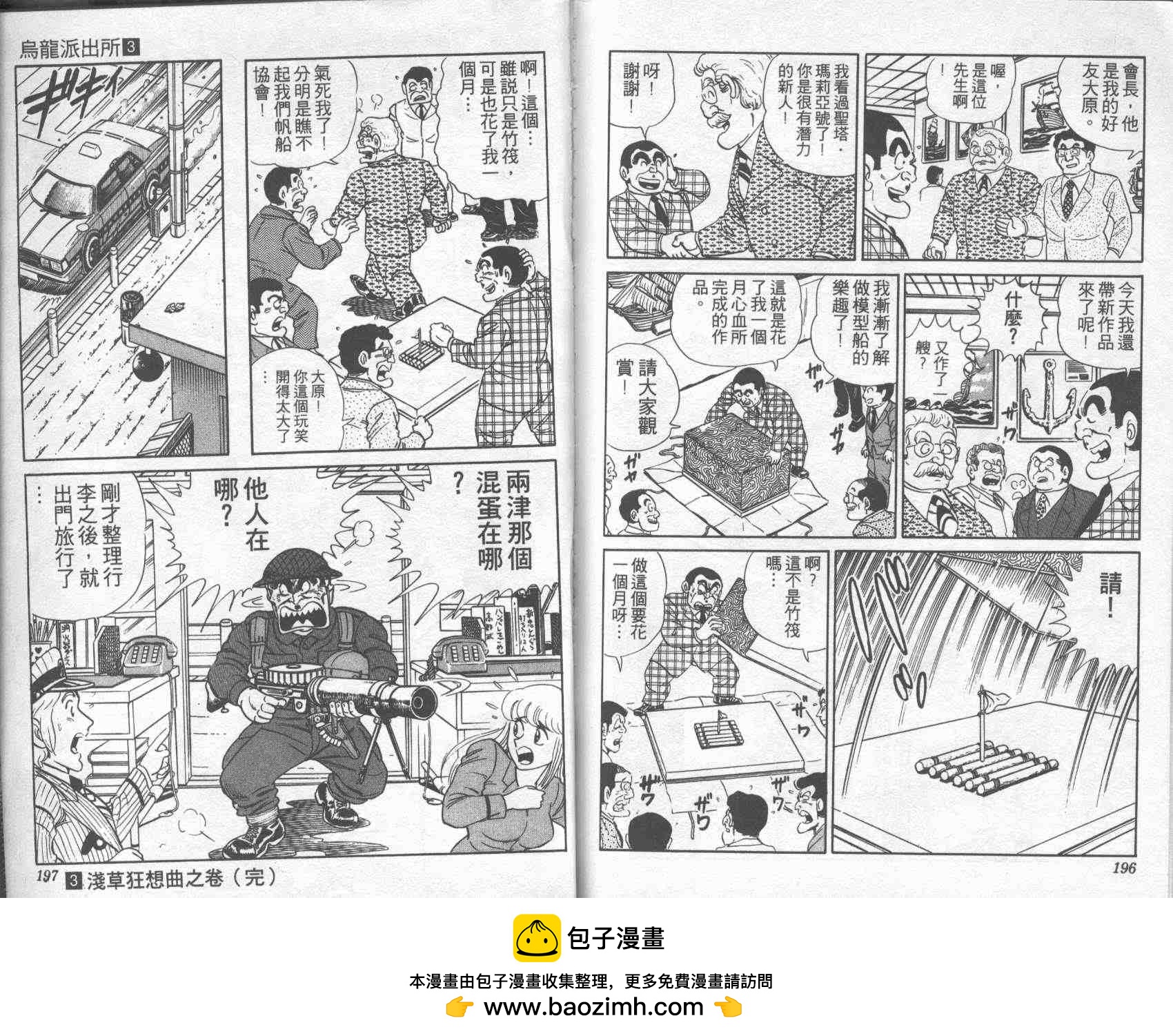 第 96 页