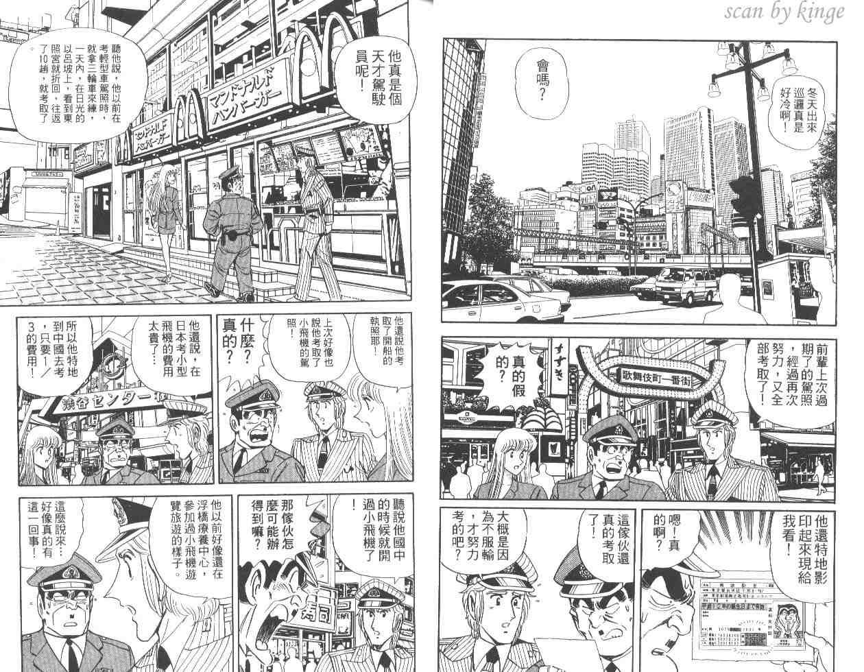 第 14 页