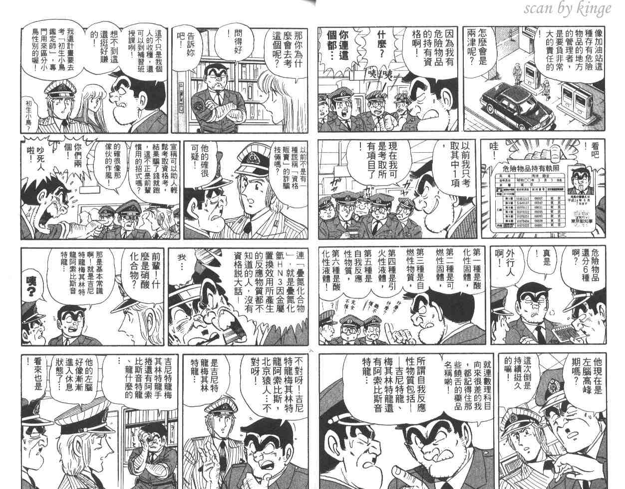 第 20 页