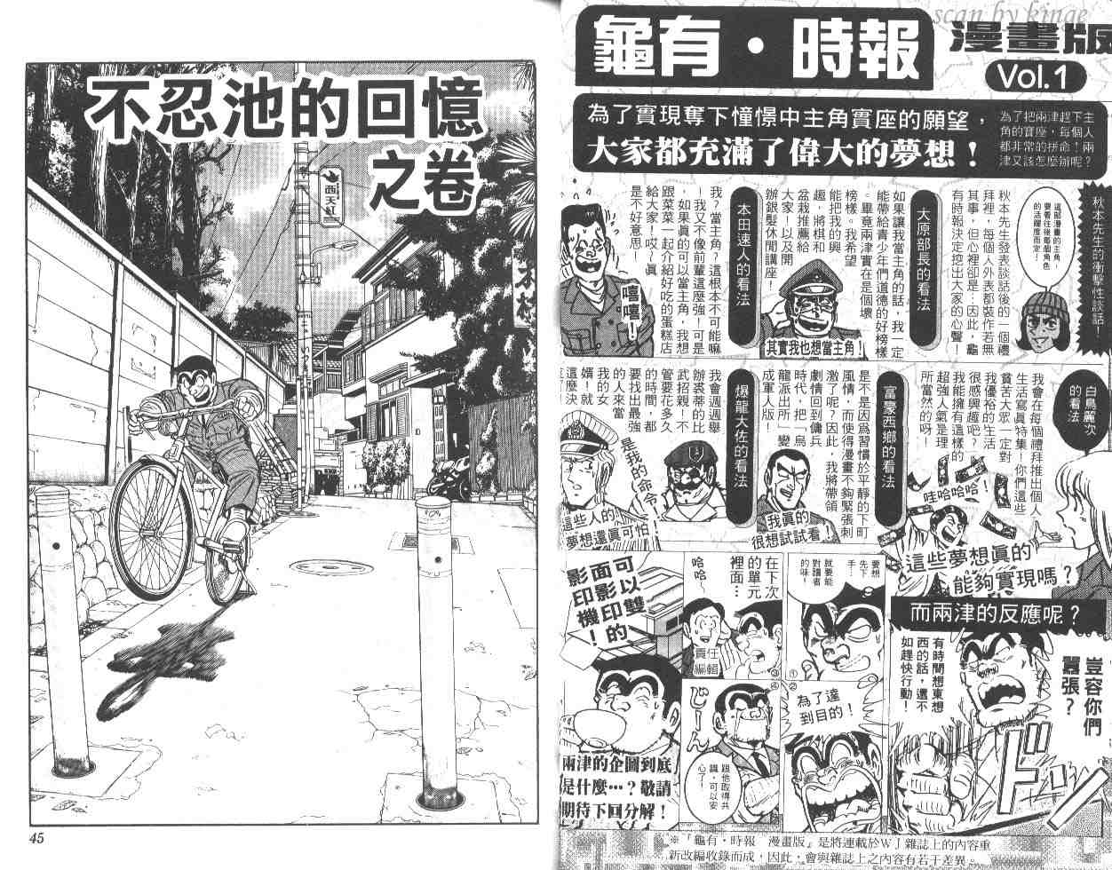 第 23 页