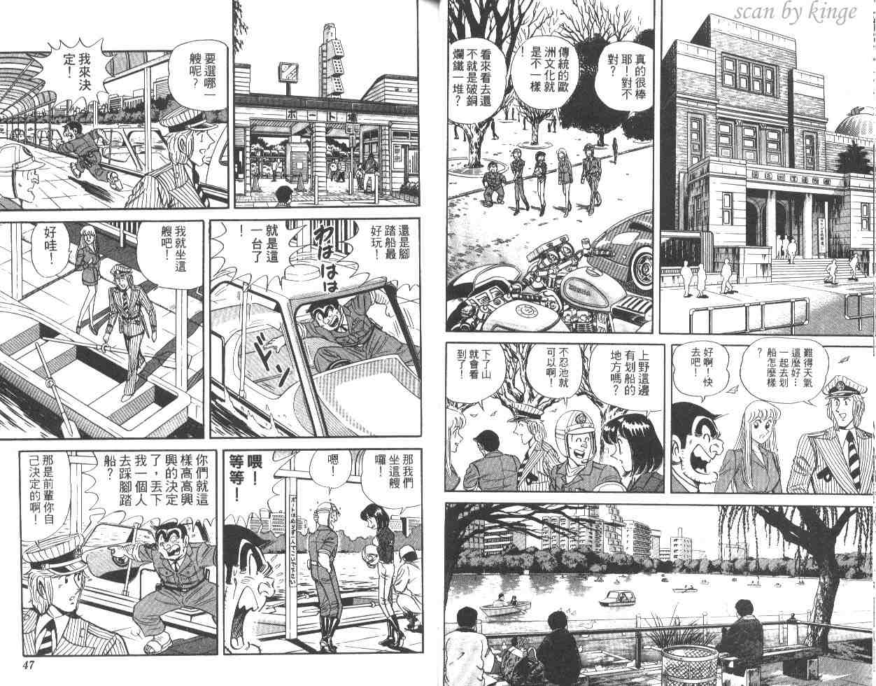 第 24 页