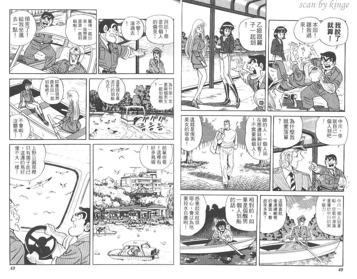 第 25 页