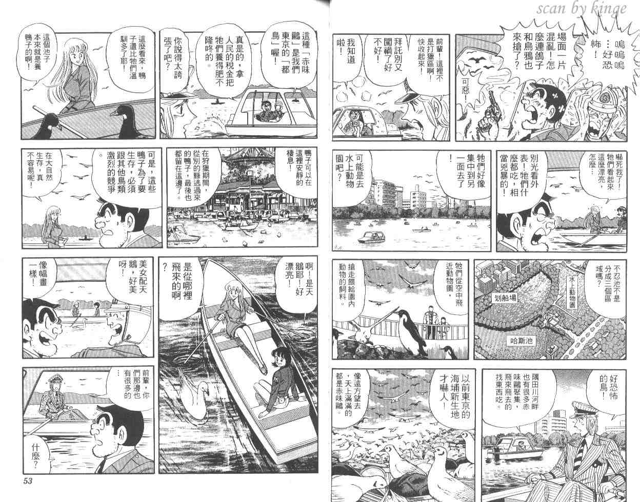 第 27 页