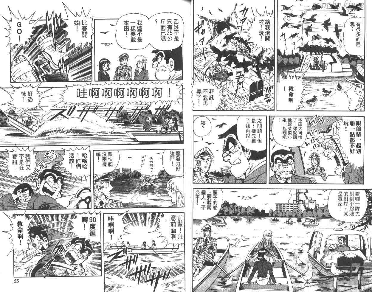 第 28 页