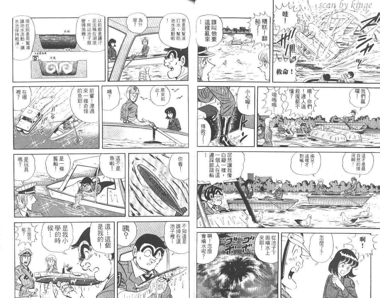 第 29 页