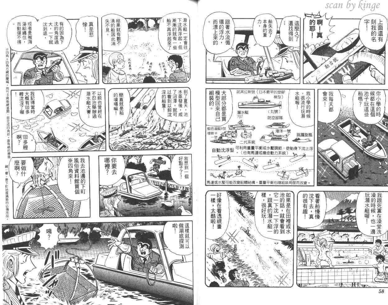 第 30 页